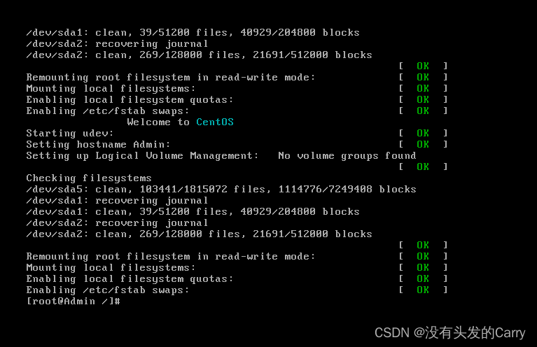 linux单用户模式