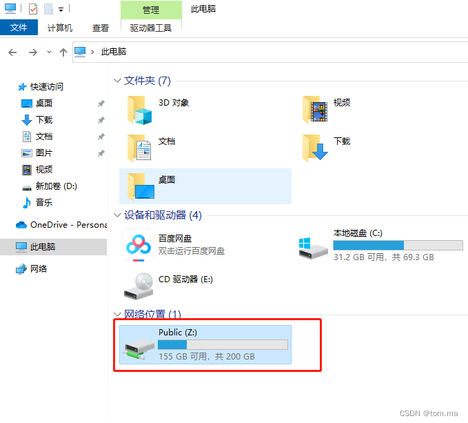 Windows cmd net 命令