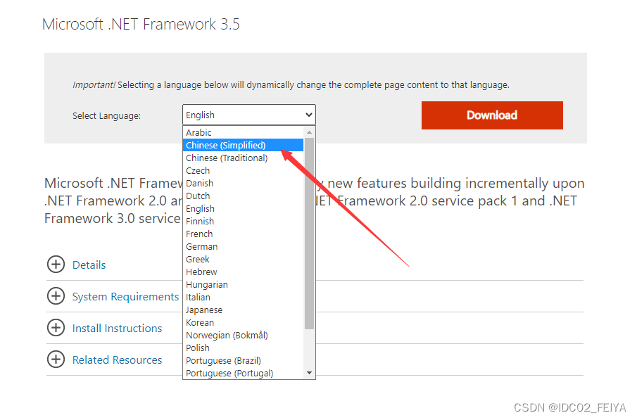 SQL Server 2008R2安装图文教程（附SQL Server下载安装包）