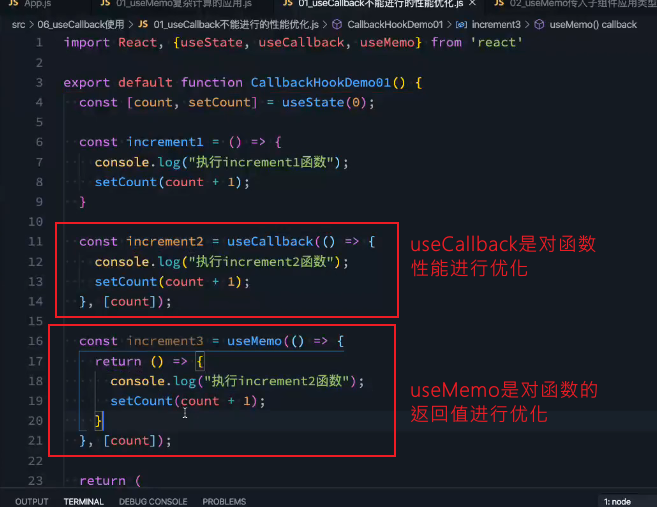 React Hooks的使用（二）——useContext、useReducer、useCallback、useMemo解析