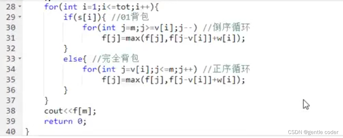 混合背包（01+完全+多重背包大杂烩）