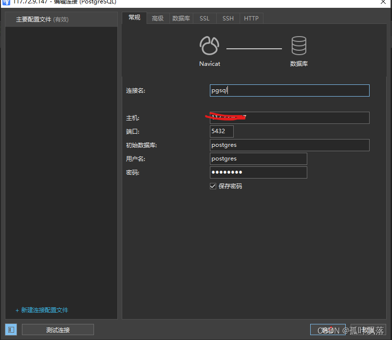 【PG基础】概述与安装_pg数据库安装-CSDN博客