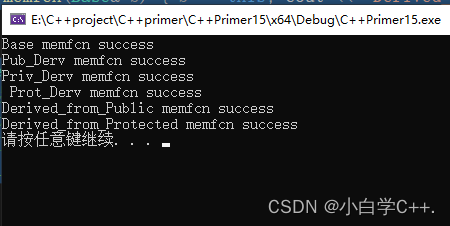 C++Primer15.5节练习