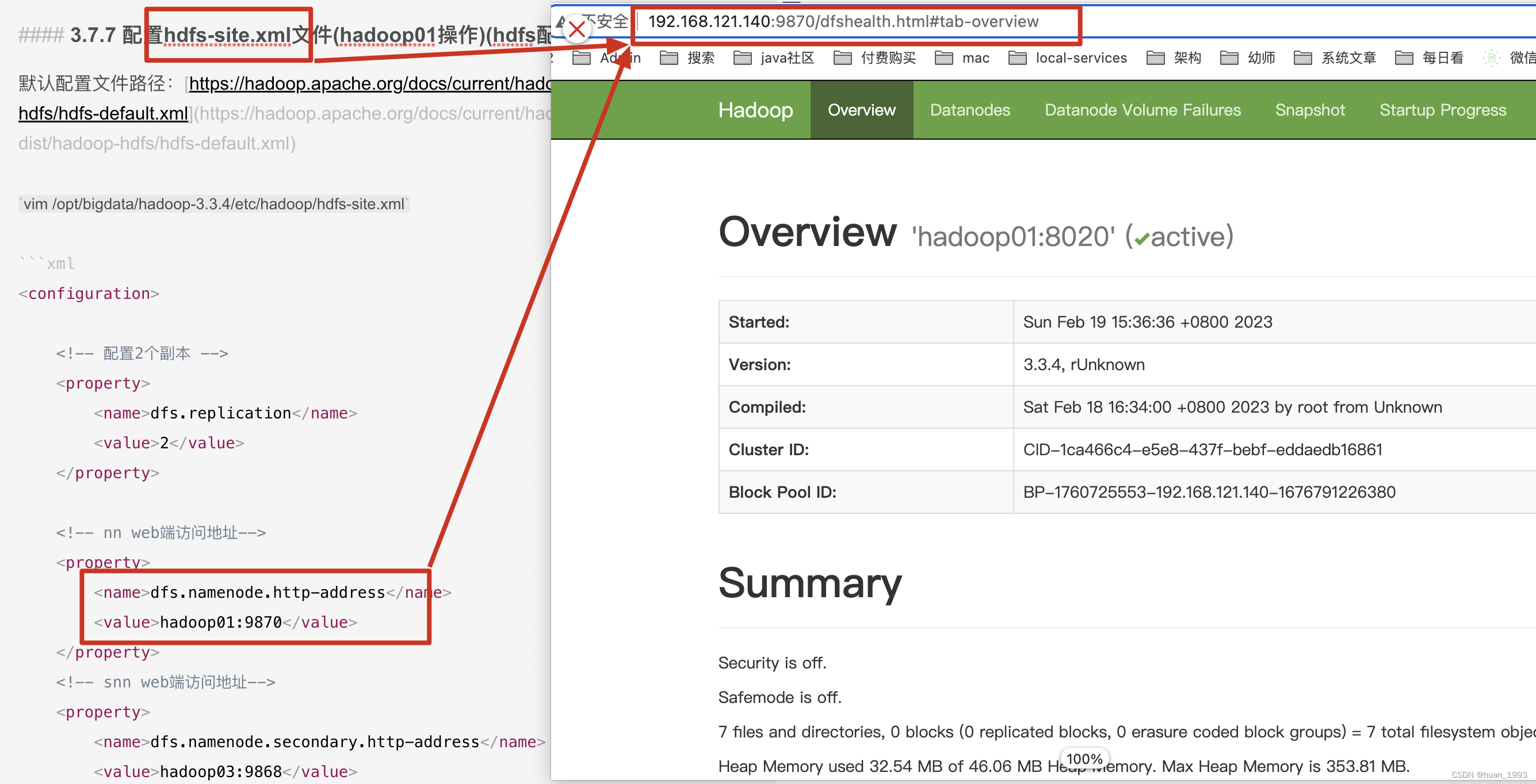 Centos7搭建hadoop3.3.4分布式集群-小白菜博客