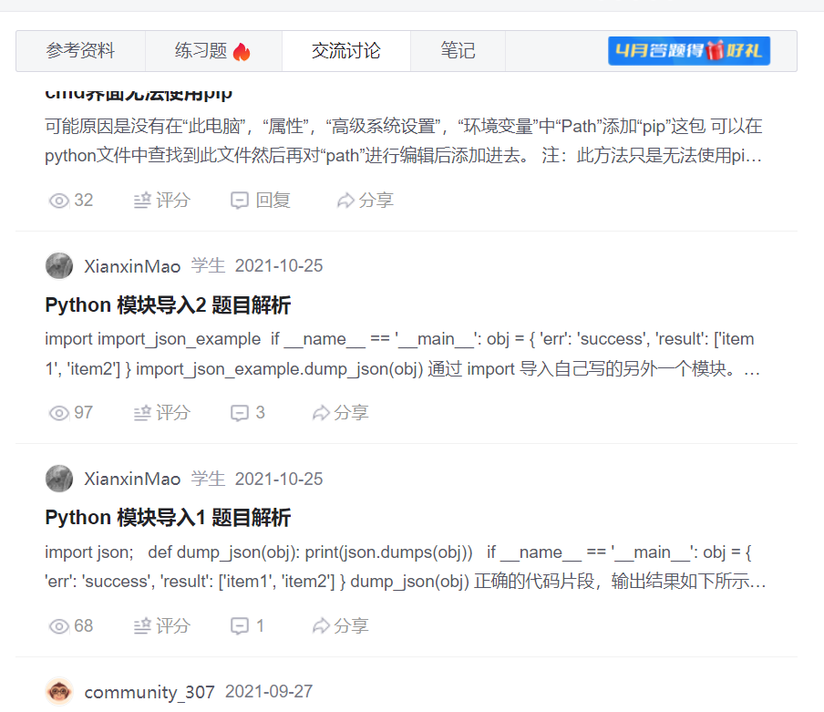 知识盲区对应的是什么 watermark,type_d3F5LXplbmhlaQ,shadow_50,text_Q1NETiBAbHVjZW50NjE,size_20,color_FFFFFF,t_70,g_se,x_16