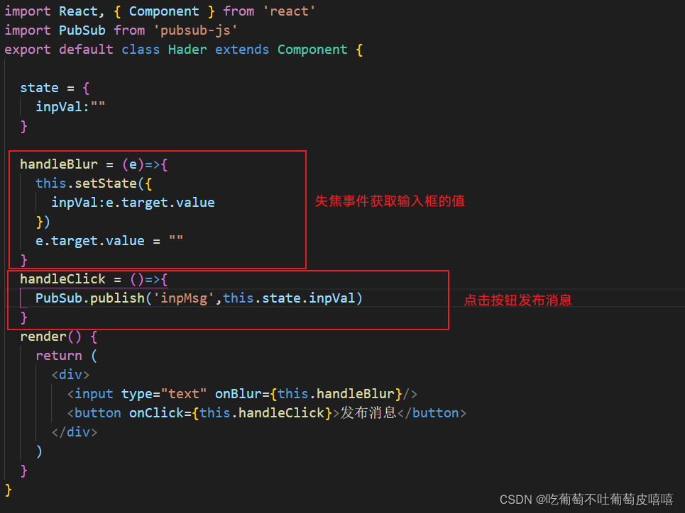 Js Pubsub react中使用 PubSubJS(发布和订阅)实现任意组件通信_react任意组件都可以用pubsub-js吗-CSDN博客