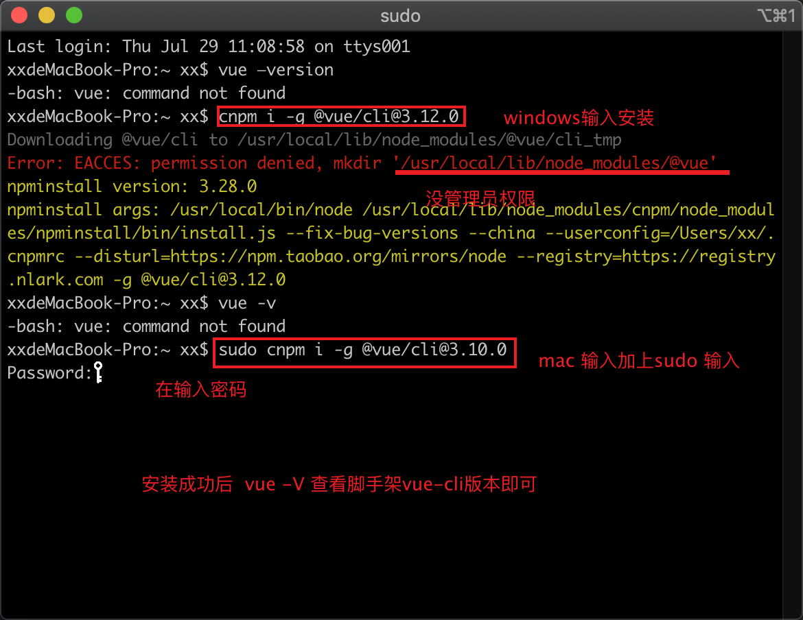 mac安装vue-cli脚手架；脚手架安装报错Error: EACCES: permission denied, access ‘/usr/local/lib/node_modules