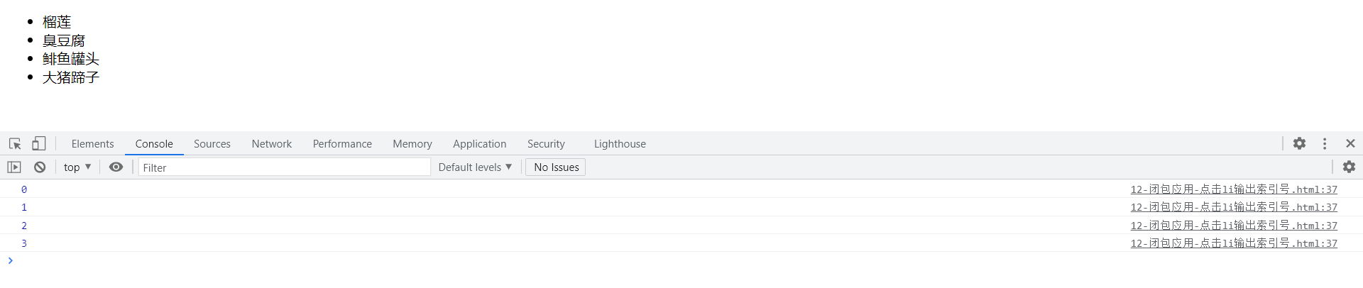 javascript提高班之es6(七)(2)