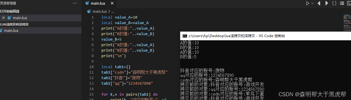 VScode用控制台输出中文乱码