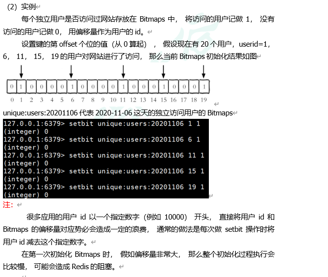 Redis（三）——配置文件详解、发布和订阅、新数据类型