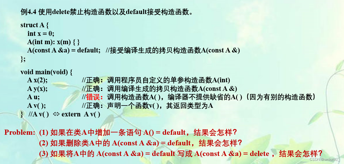 default 和 delete 与默认构造函数 的使用