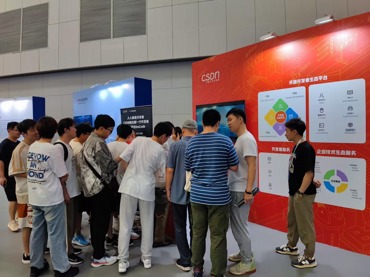 共創新生態，迎接新變革，CSDN受邀參加中國國際軟件博覽會