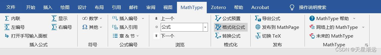 解决后的打开界面