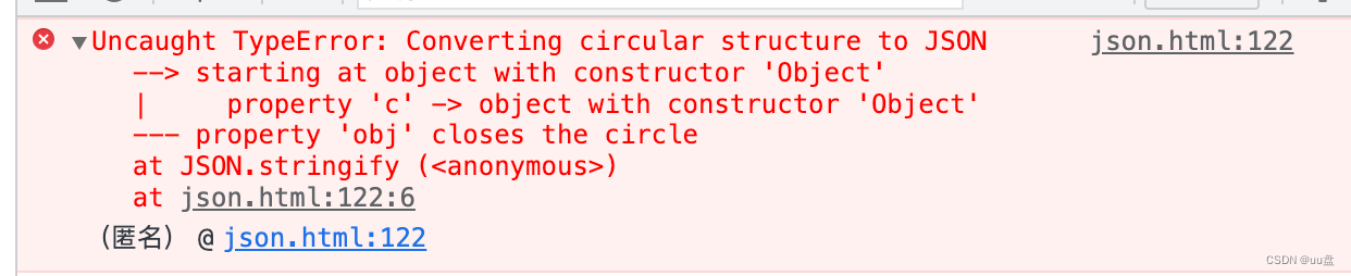 JSON.stringify() 、JSON. parse()方法详解