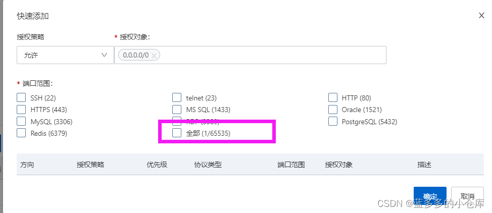 阿里云服务器使用教程：CentOS 7 安装JDK及Tomcat（以jdk1.8、tomcat9.0.37为例）