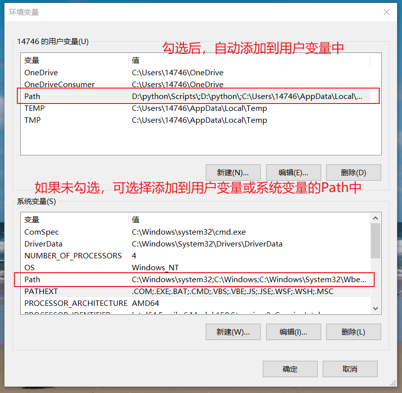 Python安装_add python 3.7 to path-CSDN博客