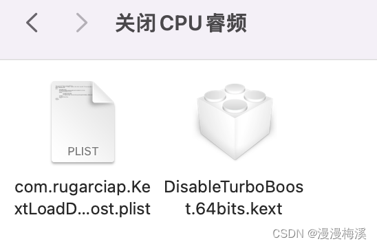 关闭CPU睿频