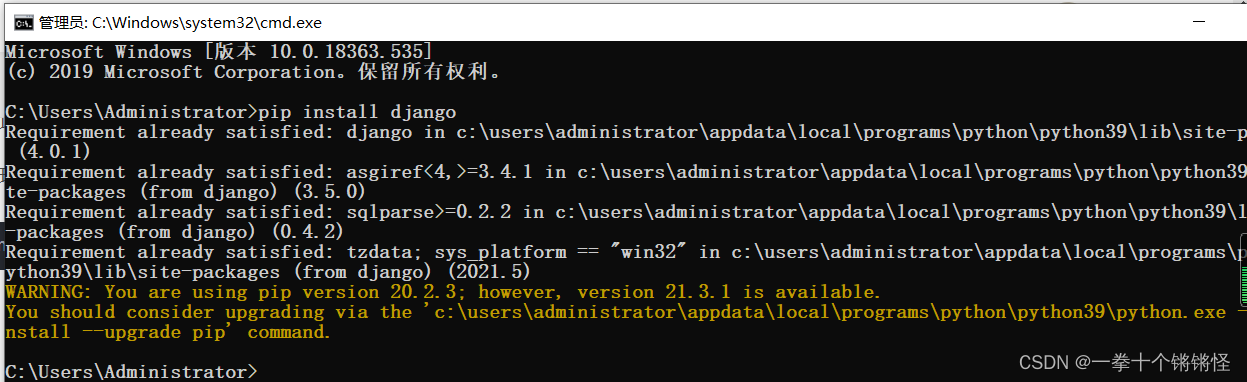 Python Django项目-Django基本运行过程_django怎么运行代码-CSDN博客