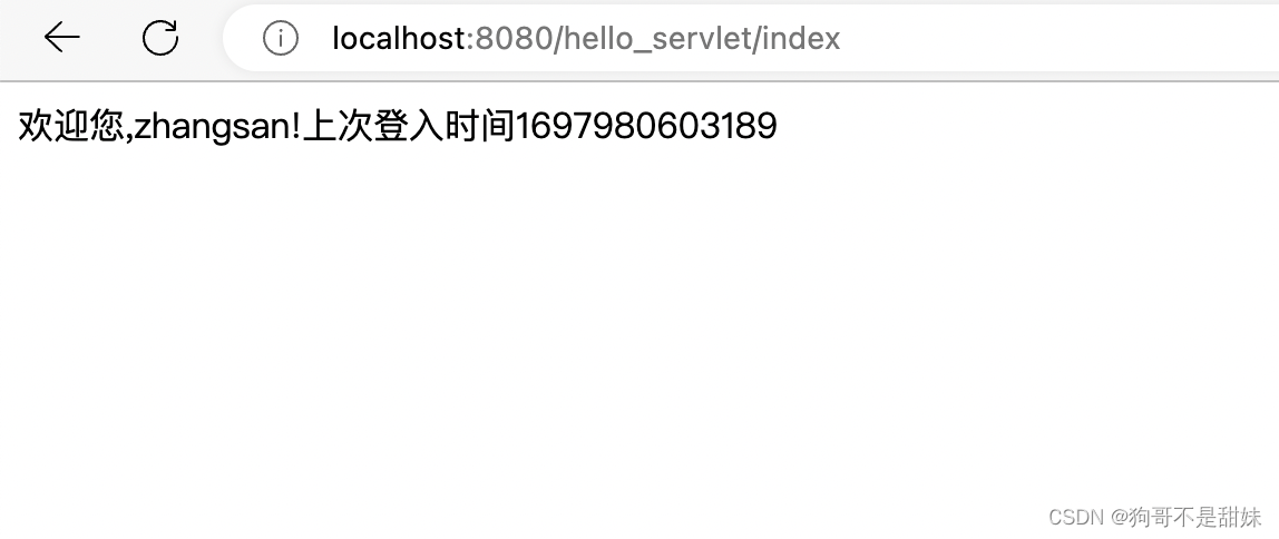 表白墙完善（数据库，前端，后端Servlet），再谈Cookie和Session。以及一个关于Cookie的练习小程序,第8张