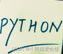 一个好的python文件可以有几种用途？