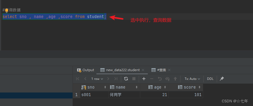 IntellIJ Idea 连接数据库-MySql