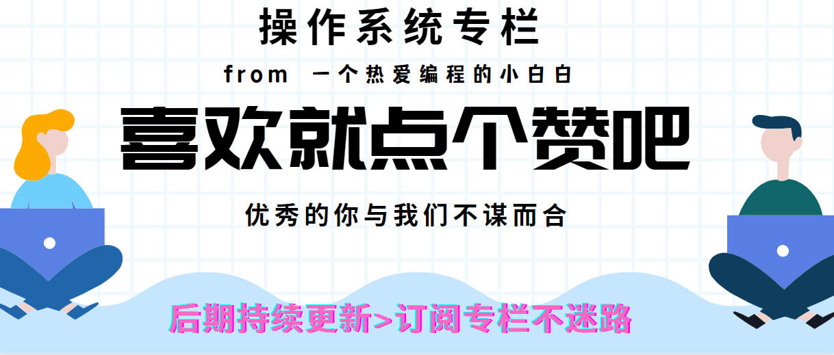 操作系统主存储器空间的分配和回收_内存管理的功能