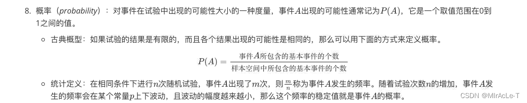 [外链图片转存失败,源站可能有防盗链机制,建议将图片保存下来直接上传(img-T1S6RPe6-1684409945445)(C:\Users\Administrator\AppData\Roaming\Typora\typora-user-images\image-20230516141418154.png)]