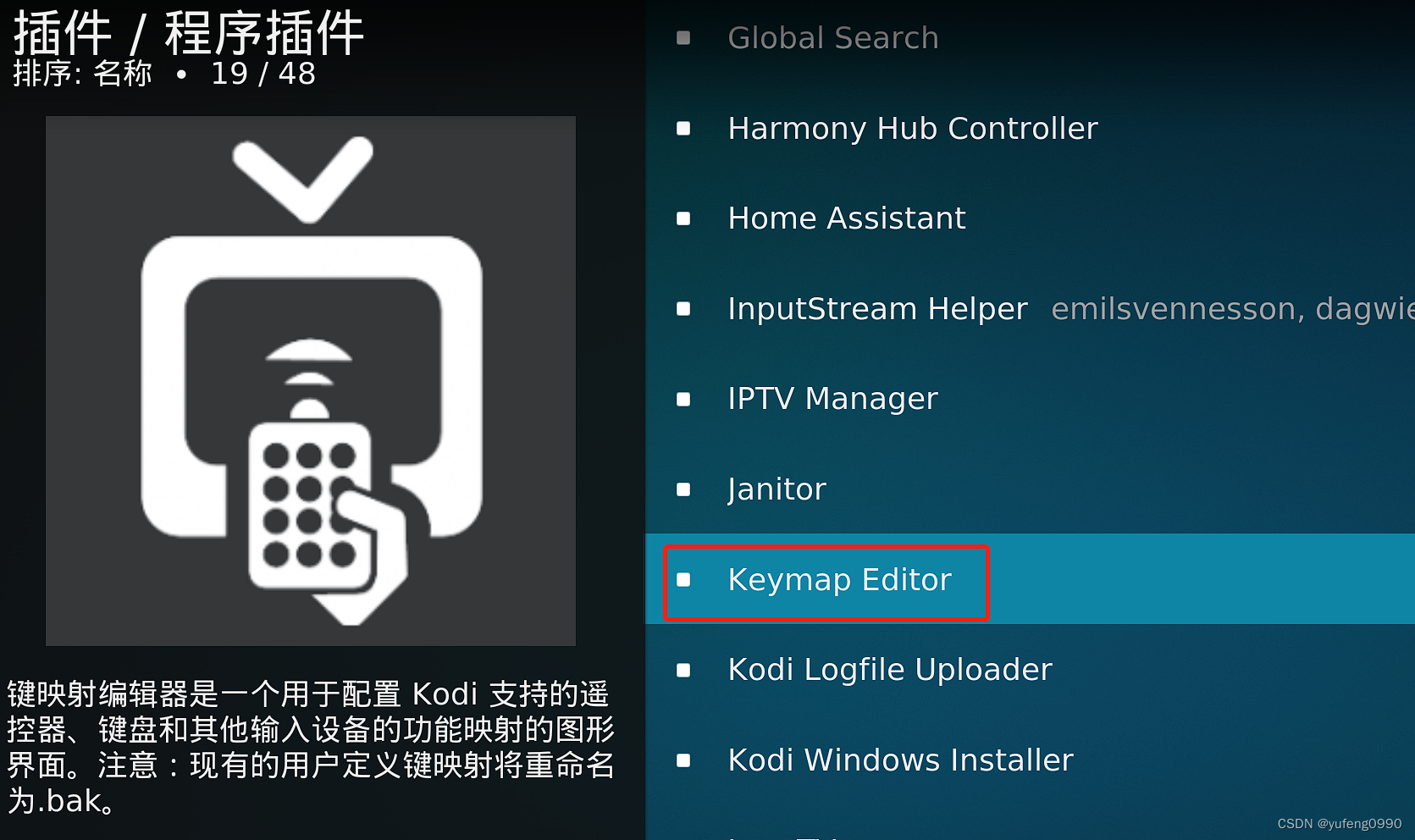 KODI+udp组播伪装成m3u播放列表播放IPTV_iptv电视频道m3u播放列表-CSDN博客