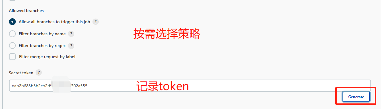 生成token