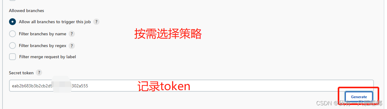 生成token