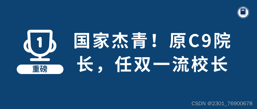 【sciencepub学术】华南农业大学官网更新页面显示,薛红卫已任华南