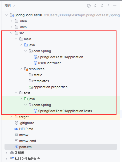 SpringBoot——入门程序的简单介绍