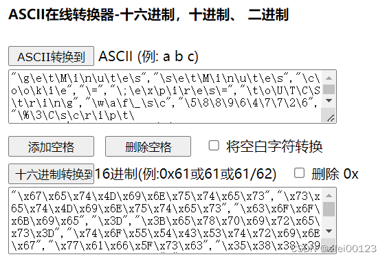  十六进制转Ascii脚本（包含\x处理）