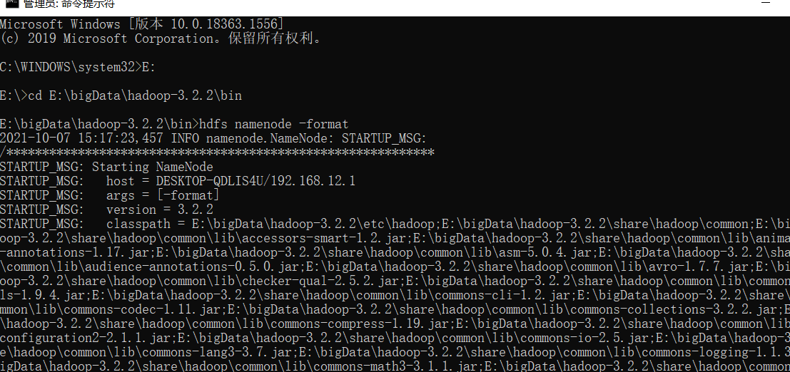 Hadoop3.2.2安装 windows版_hadoop3.2winutilsCSDN博客