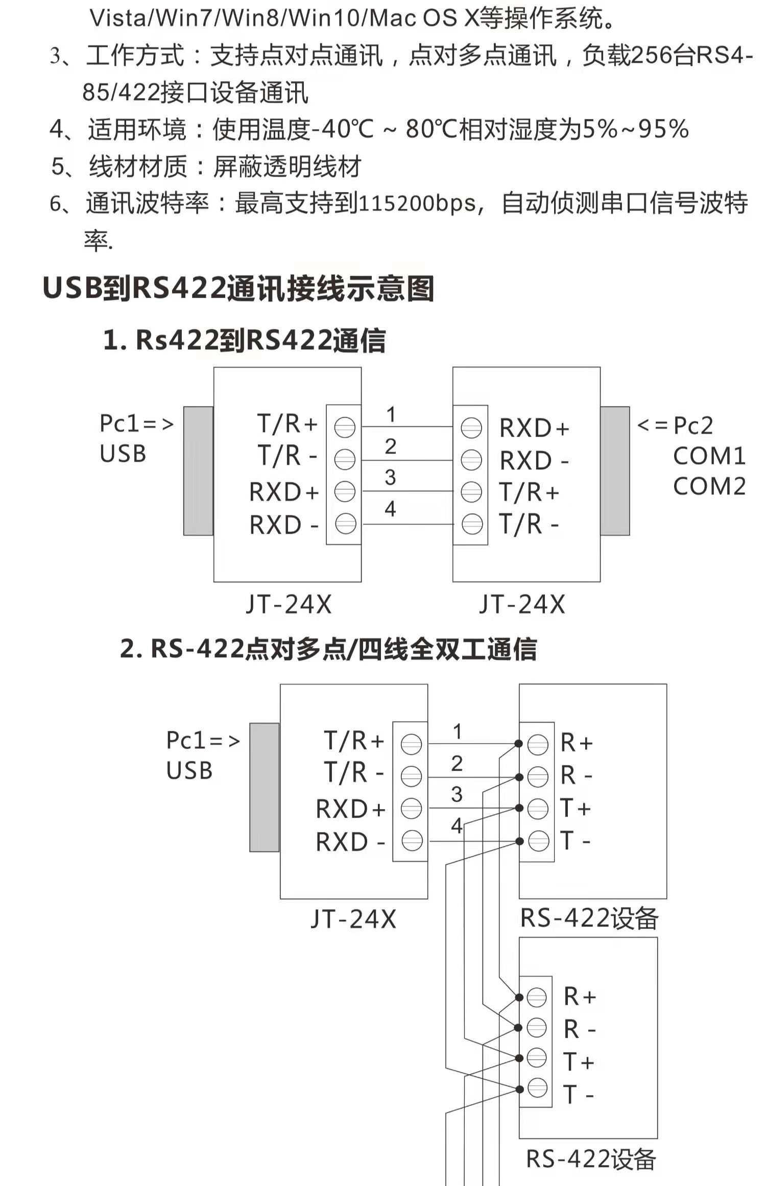 博鱼app官网(官方)最新下载ios/安卓版/手机版app