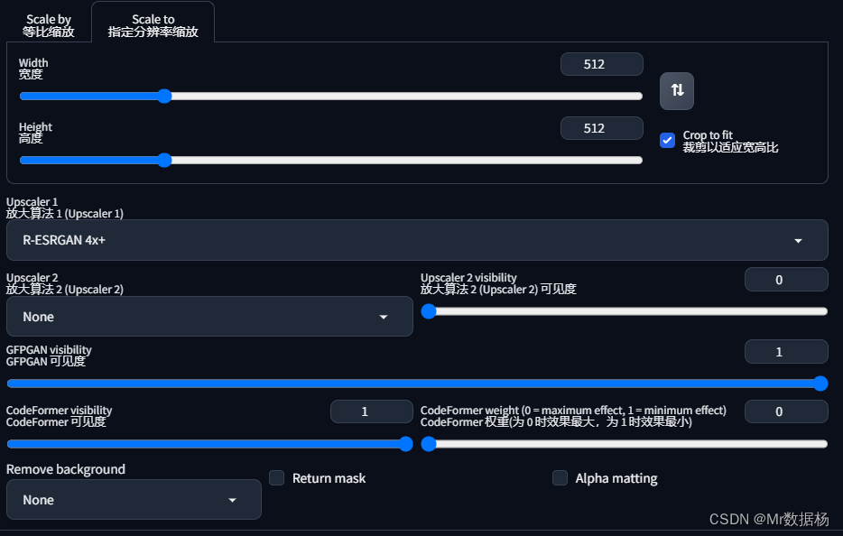 Stable Diffusion 无损放大图像和缩小图像