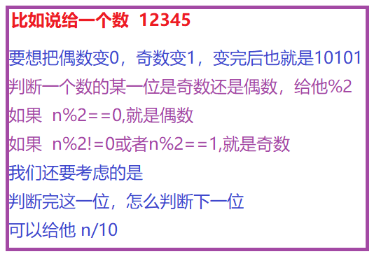 牛客网C语言语法篇练习之习题集（2）