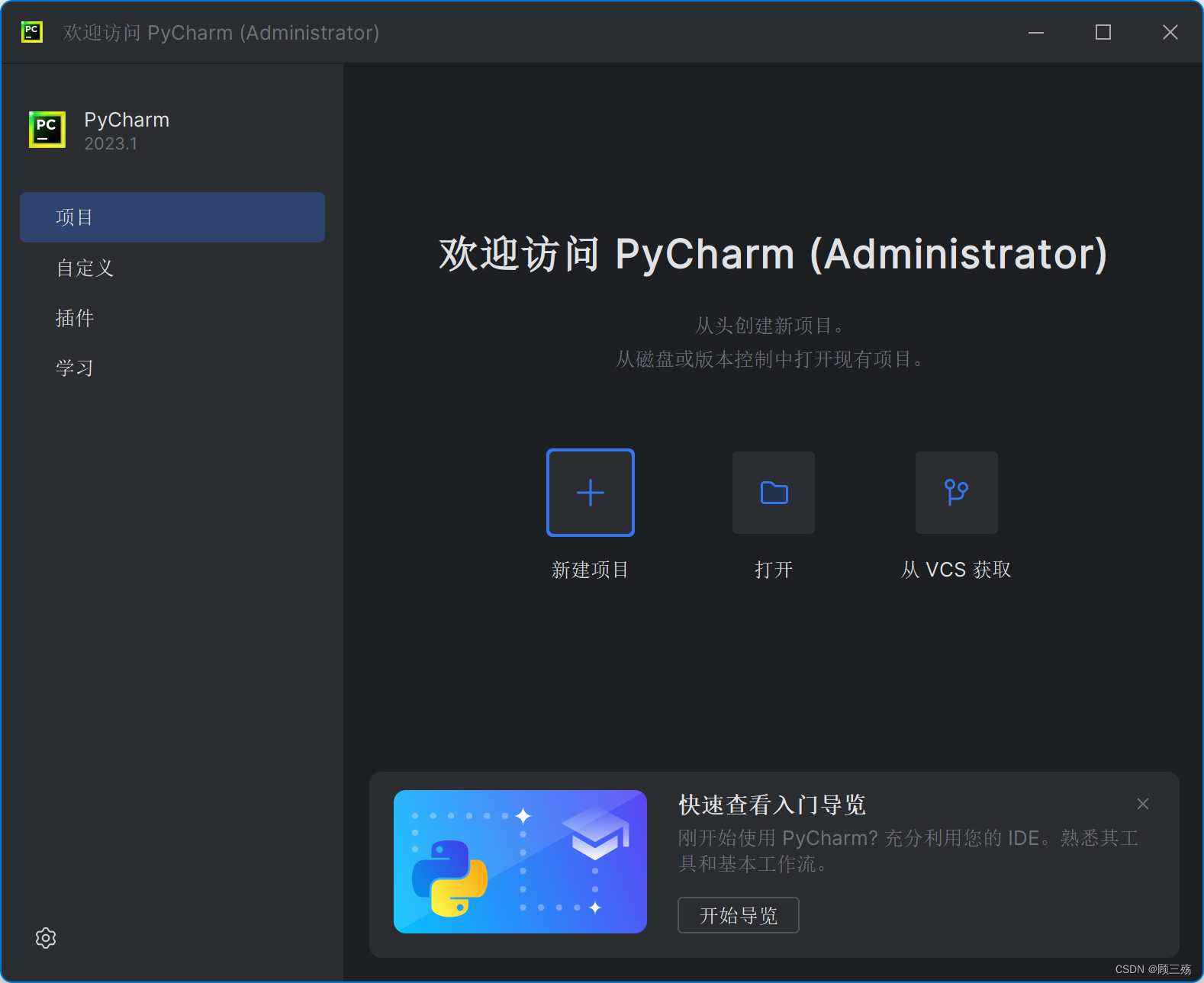 【Python】ChatGPT：Python 调用浏览器扩展程序 ChatGPT Sidebar 实现无 openai key 时对 ChatGPT 的使用