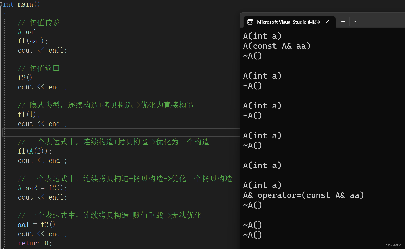 从C语言到C++⑦(第二章_类和对象_下篇)初始化列表+explicit+static成员+友元+内部类+匿名对象