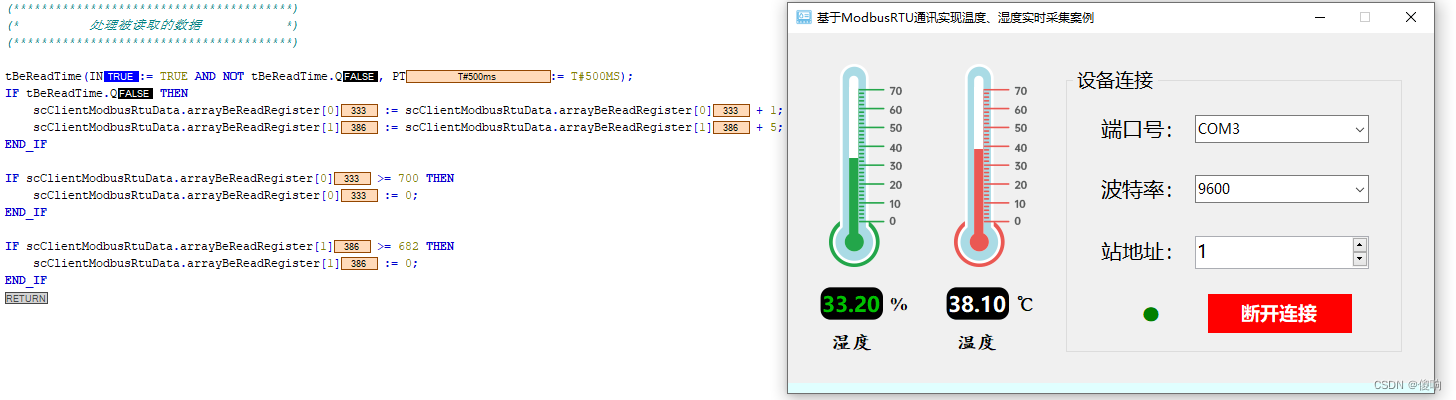 基于ModebusRTU通信采集温度湿度项目案例