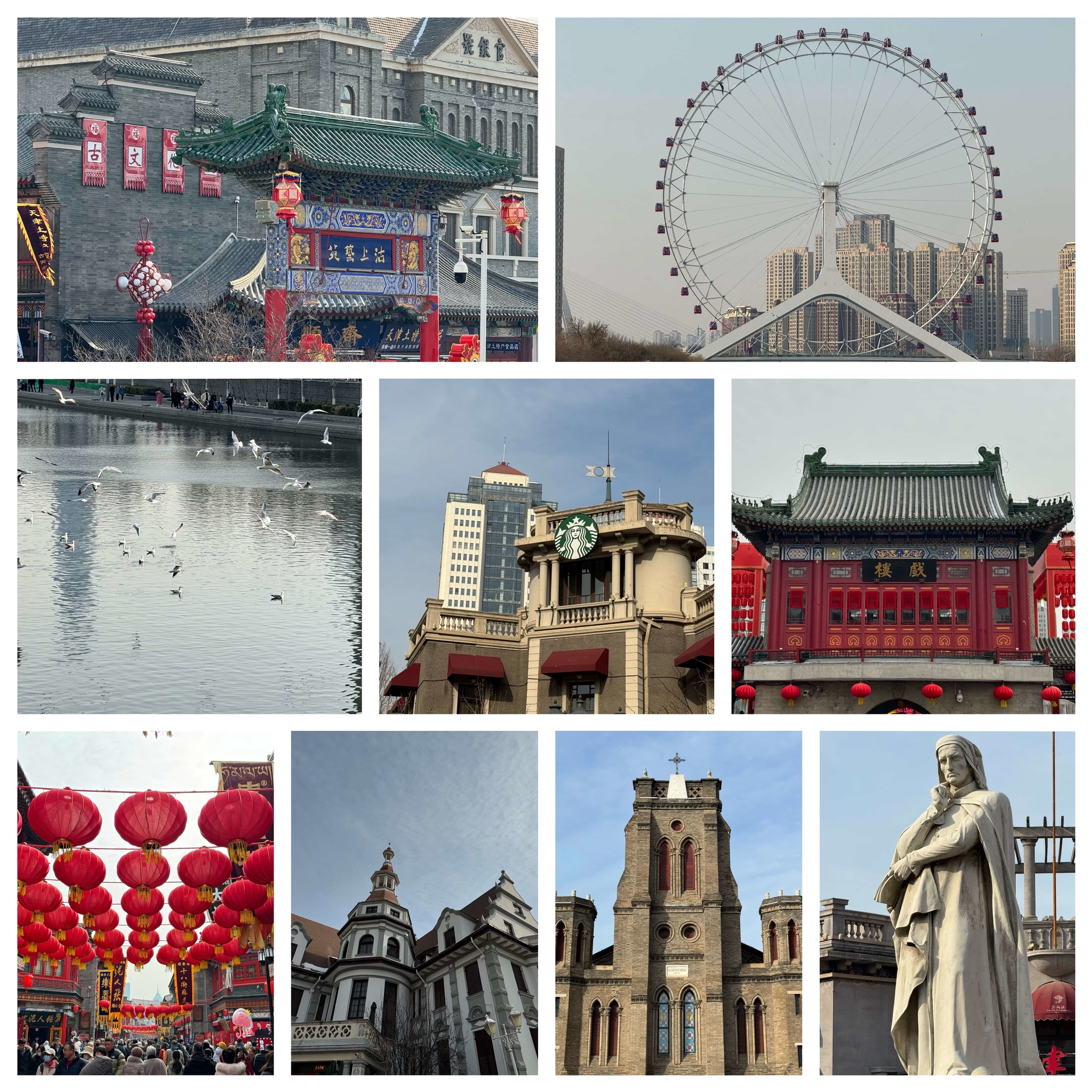 独立开发周记54北京天津五日游