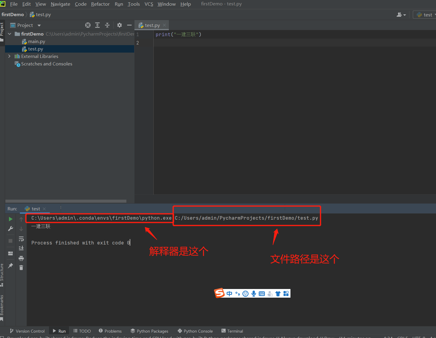 【卷积神经网络环境搭建学习笔记】