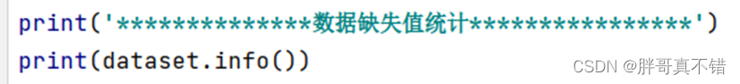 Python基于深度学习算法实现图书推荐系统项目实战