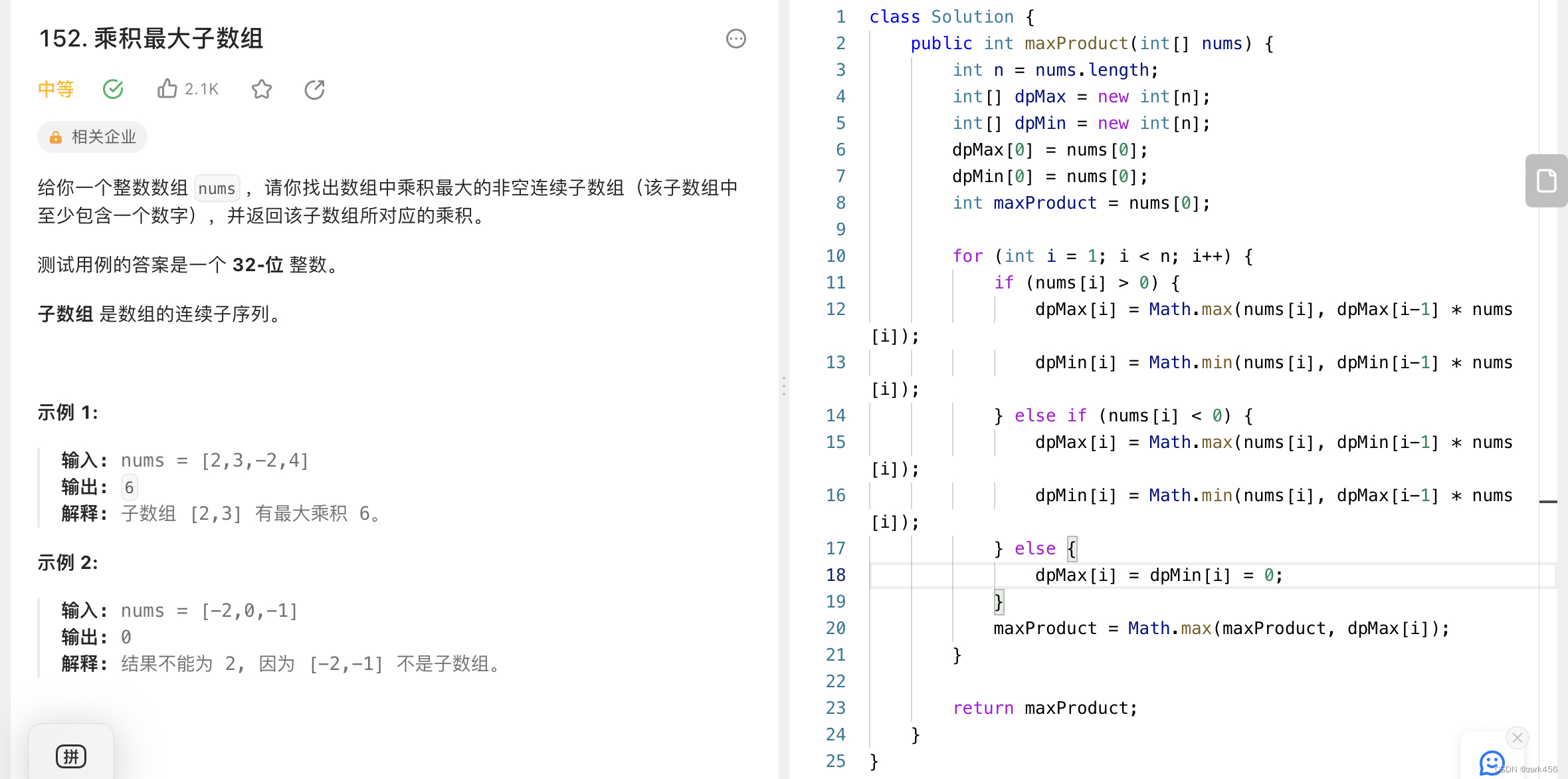 2023.9.5 JVM类加载过程、Netty<span style='color:red;'>底层</span>NIO<span style='color:red;'>模型</span>的<span style='color:red;'>底层</span><span style='color:red;'>实现</span>原理