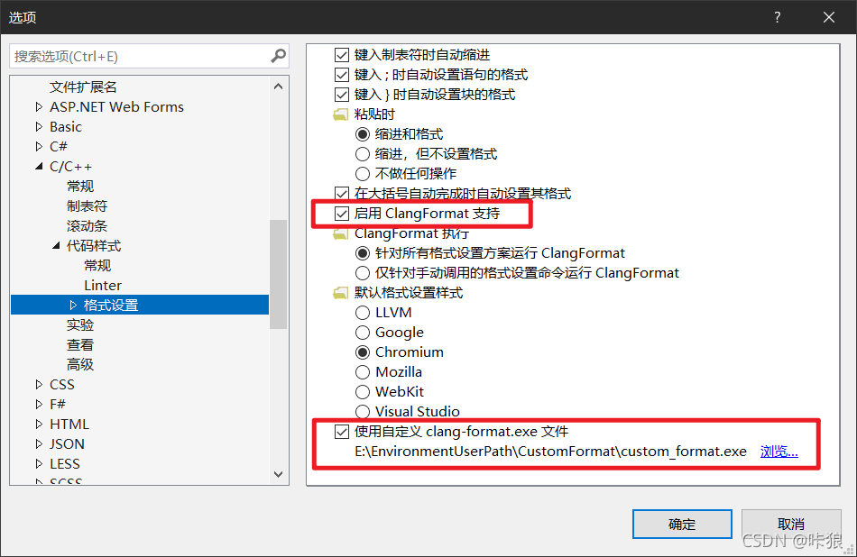 Visual Studio VS Code Clang Format C Visual Studio Format