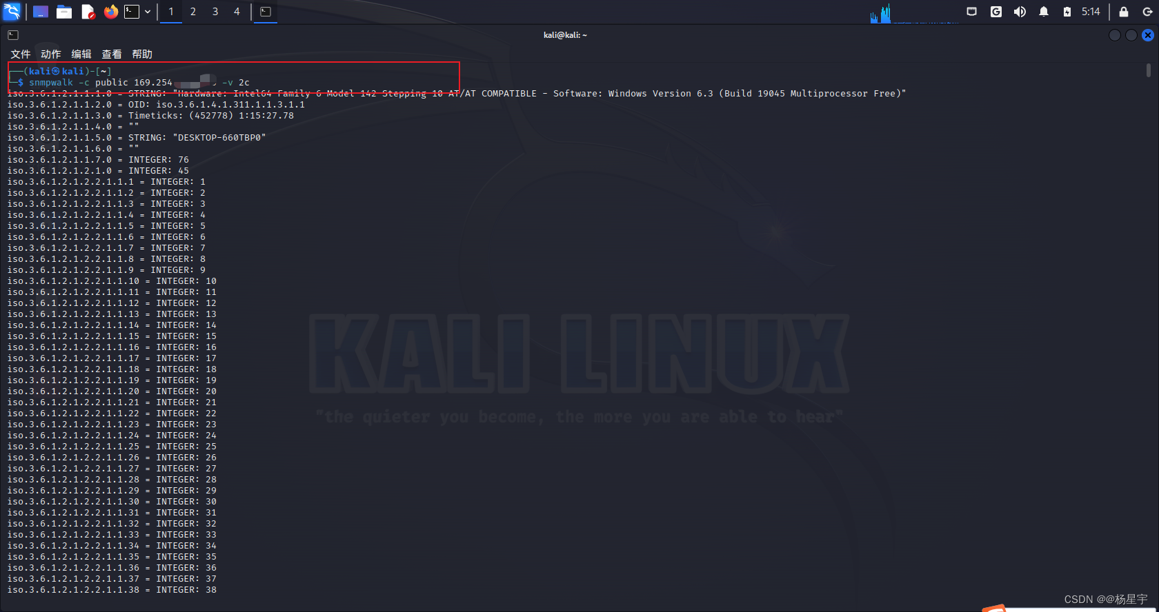 2. kali Linux部署SNMP服务_kali 打开snmp-CSDN博客
