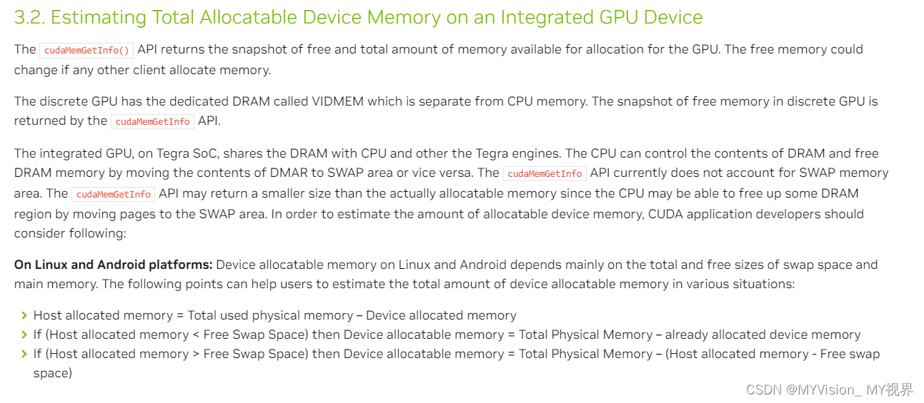 NVIDIA Jetson SOC 内存分配策略