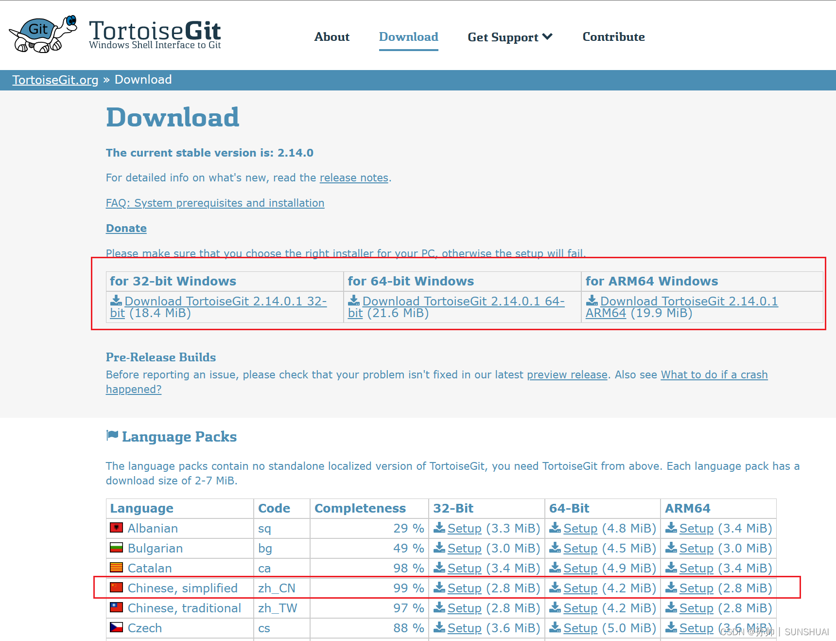 一、Git安装（Git+TortoiseGit图形化）