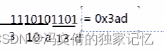 二进制转十六进制，以0x开头
