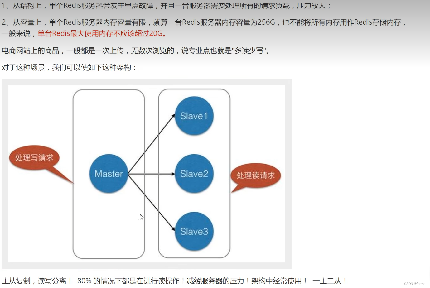 [外链图片转存失败,源站可能有防盗链机制,建议将图片保存下来直接上传(img-uSnxUYO2-1670318306123)(redis.assets/image-20221206141326047.png)]